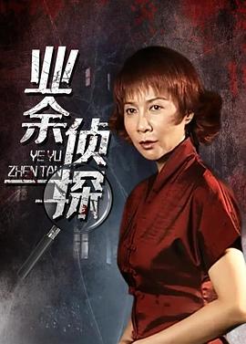 梅奇知道什么 封面图