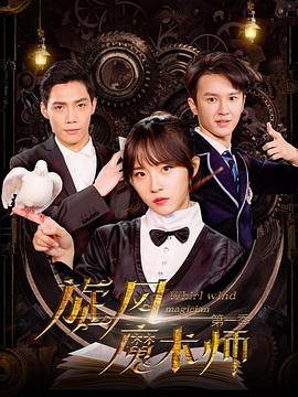 鬼讯号2：灵异透视 封面图