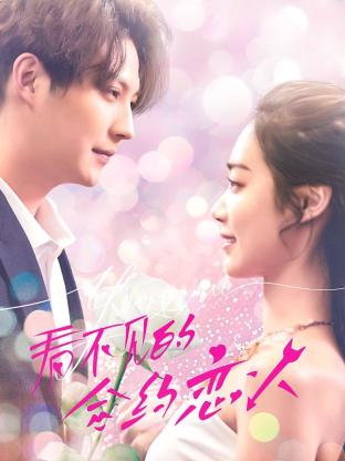 丽人保镖之IT狂人 封面图