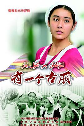 漫长假期 封面图