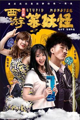 末世肉体 封面图