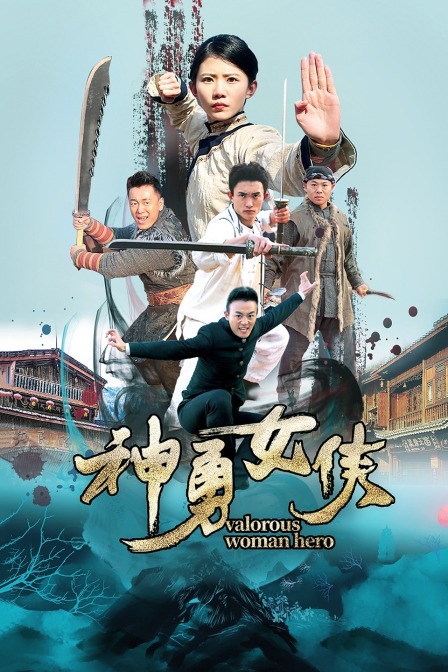 自然之力 封面图