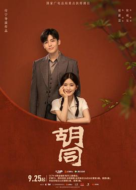 以寡敌众 封面图