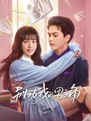 地铁惊魂 封面图